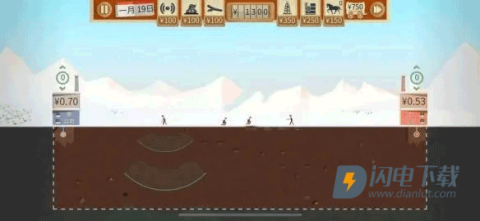 Turmoil（石油大亨） 第2张图