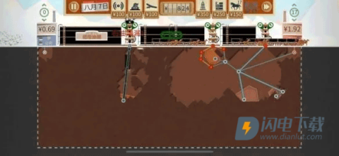 Turmoil（石油大亨）