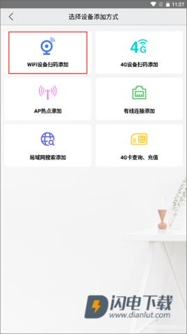 汉邦高科彩虹云 第3张图