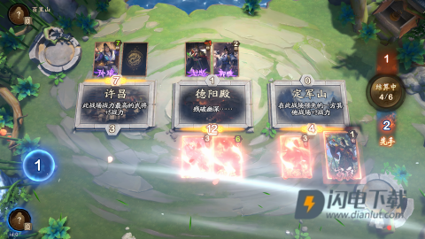 夺帅官方版 第14张图