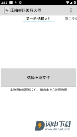 Fastreader 第6张图