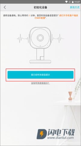 汉邦高科彩虹云 第4张图