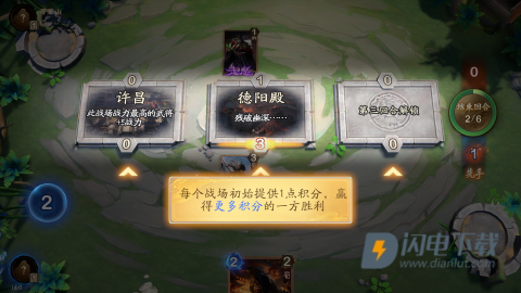 夺帅官方版 第13张图