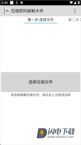 Fastreader 第1张图