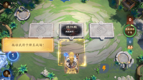 夺帅官方版 第12张图