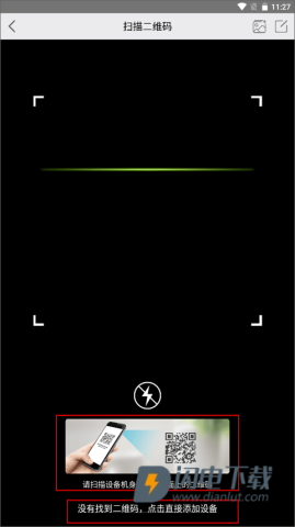 汉邦高科彩虹云 第2张图