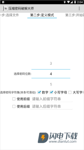 Fastreader 第2张图