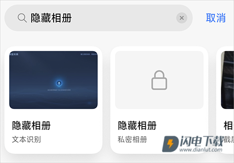 小米相册 第6张图