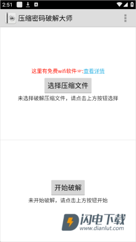 Fastreader 第4张图