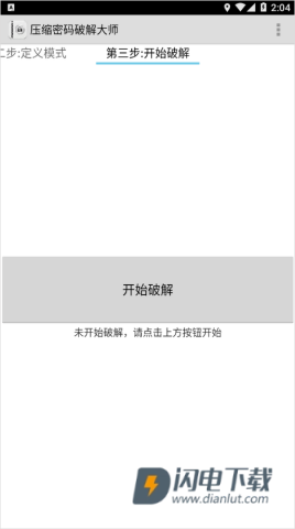 Fastreader 第3张图