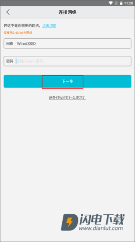 汉邦高科彩虹云 第5张图
