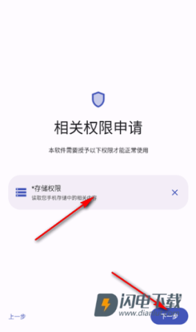 远航工具箱 第11张图