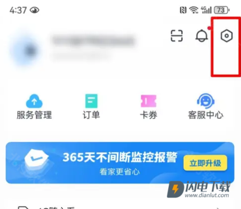 云蚁物联 第6张图