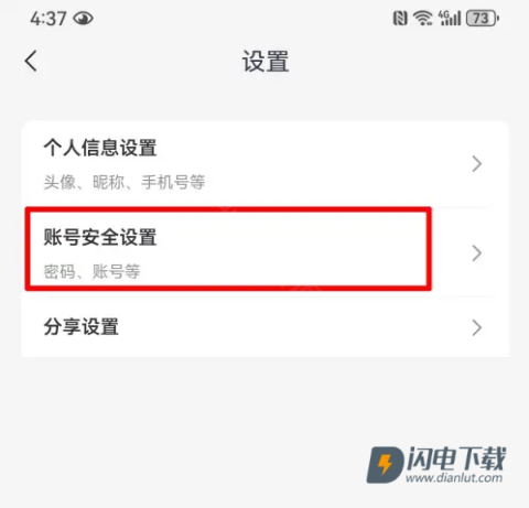 云蚁物联 第7张图