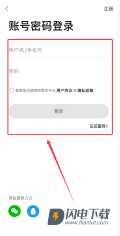 野钓之家 第2张图