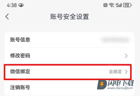 云蚁物联 第8张图