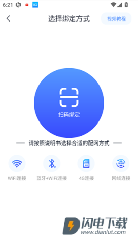 云蚁物联 第3张图