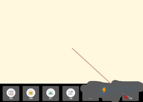 3A思维导图2026最新版 第9张图