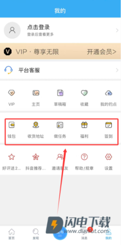 野钓之家 第4张图