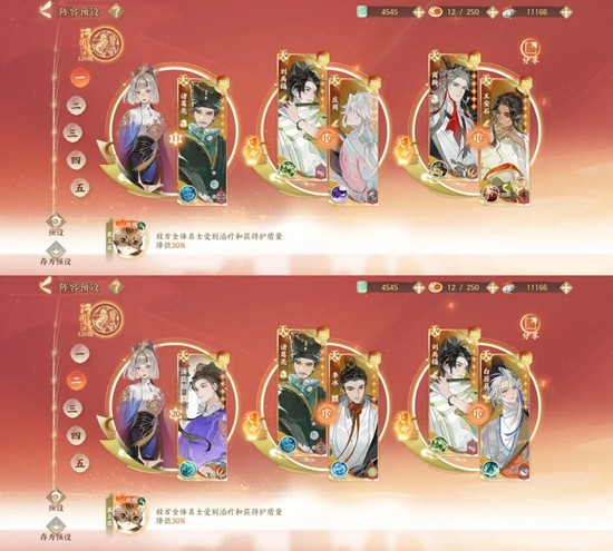 忘川风华录诸葛亮队伍搭配攻略