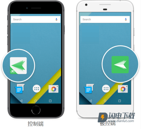AirDroid官方版免费下载