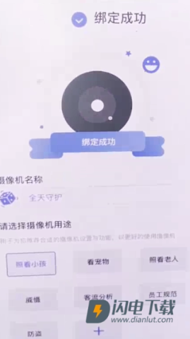 云蚁物联 第5张图