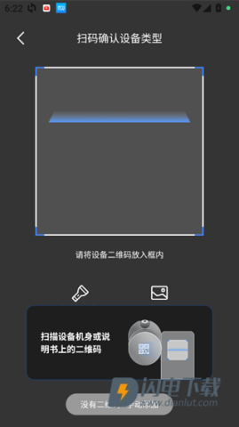 云蚁物联 第4张图