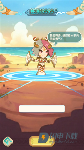 保卫加加村 第2张图