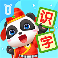 宝宝巴士汉字