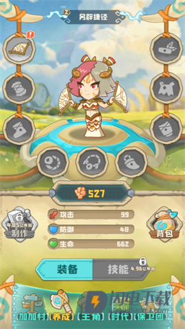 保卫加加村 第4张图