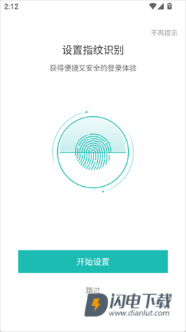 云眸社区 第4张图
