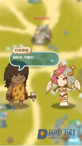 保卫加加村 第3张图