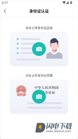 云眸社区 第3张图