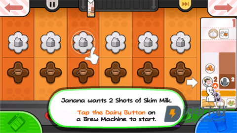 老爹奶茶店 第7张图