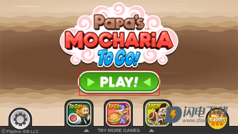 老爹奶茶店 第1张图