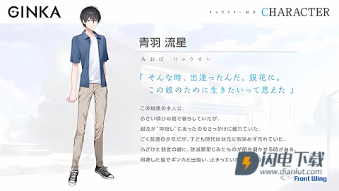 GINKA银花 第2张图