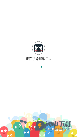 得物订单生成器 第5张图