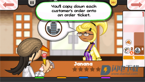 老爹奶茶店 第6张图