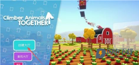 攀爬动物在一起 第5张图