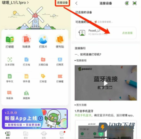 汉印错题 第9张图