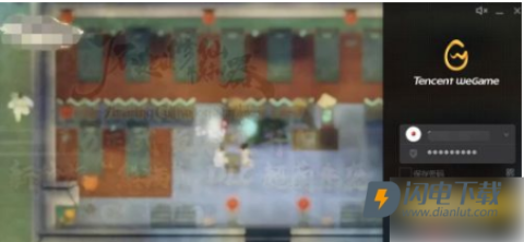 崩坏三wegame手机版 第14张图