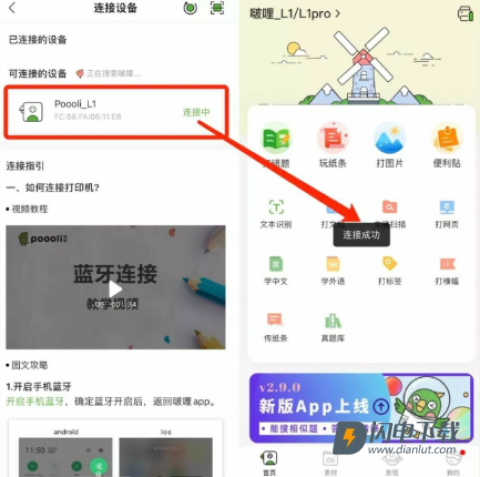 汉印错题 第10张图