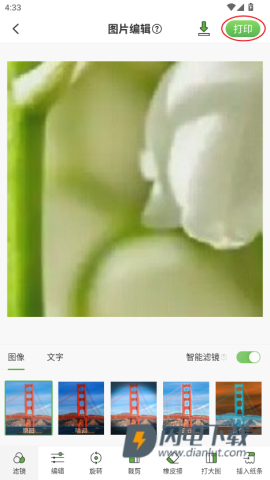 汉印错题 第14张图