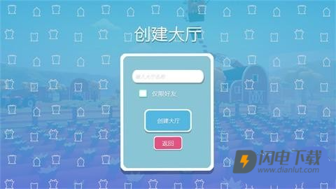 攀爬动物在一起 第6张图