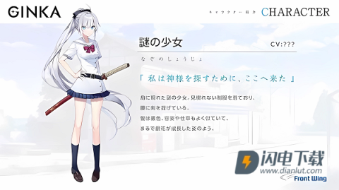 GINKA银花 第4张图