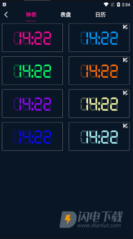 悬浮时钟 第5张图