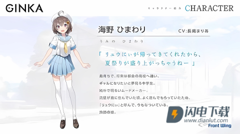 GINKA银花 第5张图