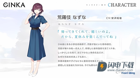 GINKA银花 第7张图