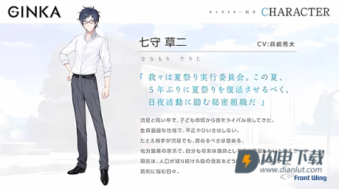 GINKA银花 第8张图