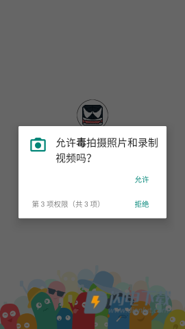 得物订单生成器 第6张图